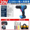 Dongcheng 20V Brushless Cordless Drill DCJZ2050 CN plug (adapter included)
