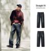 Semir Men's Retro Distressed Loose Straight Jeans
