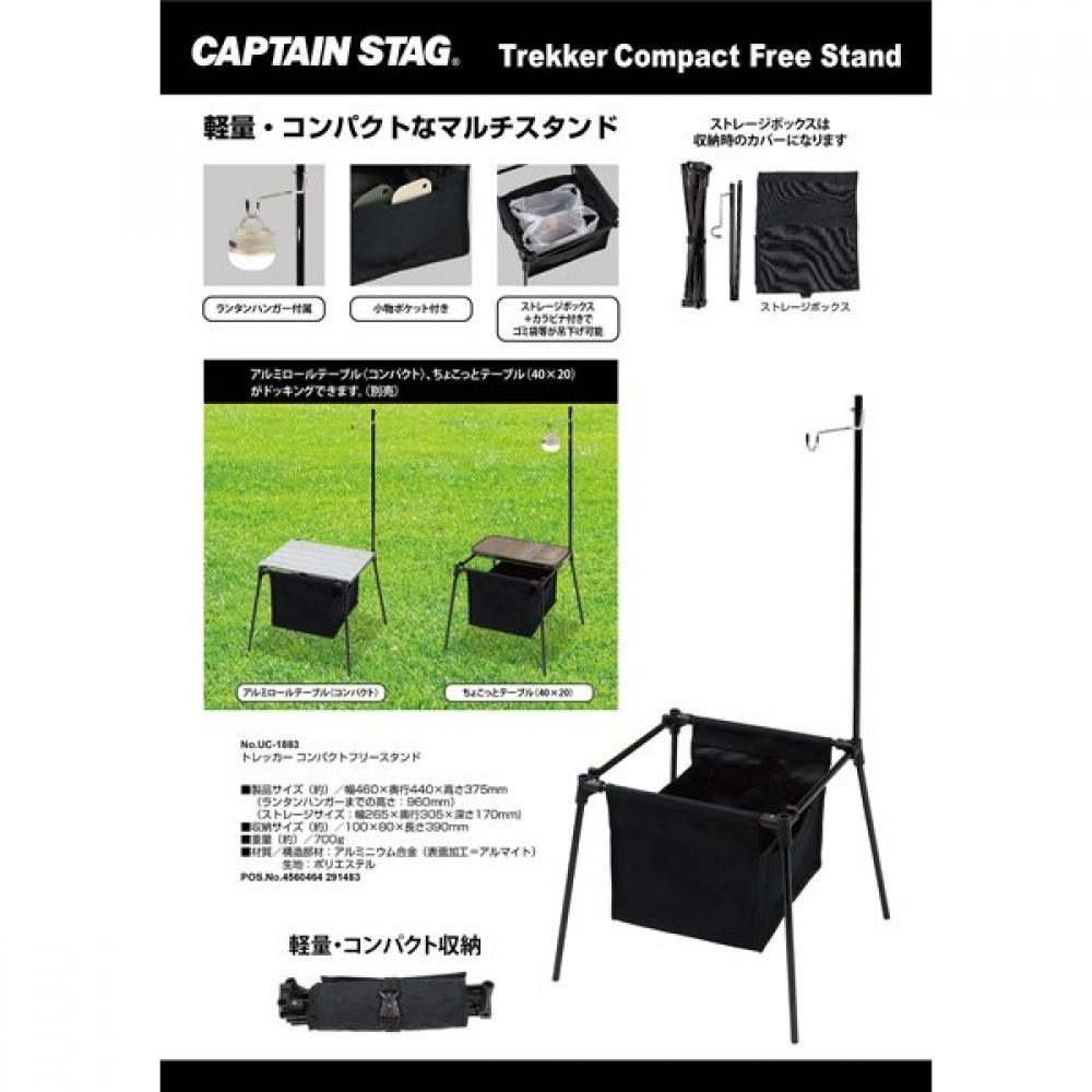 Căpitanul Cerb Uc 1883 [trekker Suport Compact pentru Lanternă Independent cu Buzunar pentru Accesorii Negru]