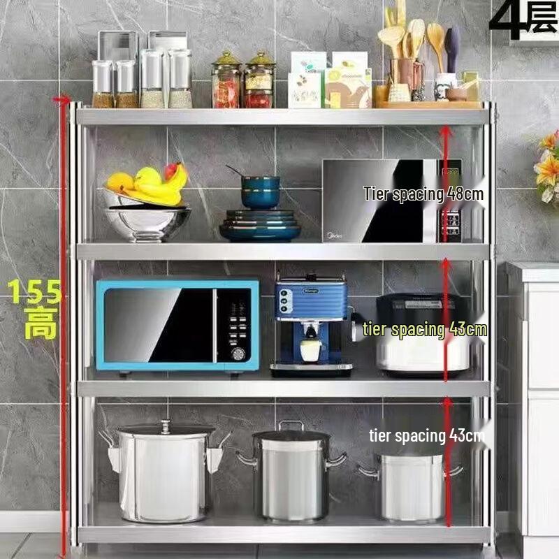 

miflame Floor-Standing 4-Tier Stainless Steel Kitchen Storage Rack