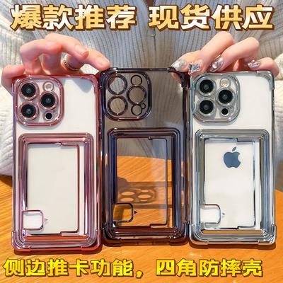 Hüllen für Smartphones – Smartphone-Bumper