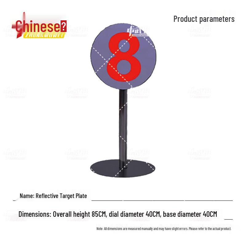 Zhongwuwei Reflective Night Luminous Target Marker