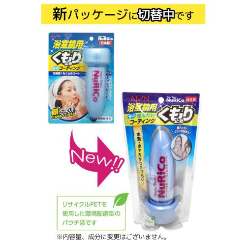 Aion Anti-Fog Bathroom Mirror Mirror, Nurico Blue, Approx. 13.2cm Tall X 5.1cm Diameter, 867-B, 1 Piece