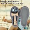 (Case Only) Competitive Kendama Ozora Gray Protective Storage Case - Aenllosi