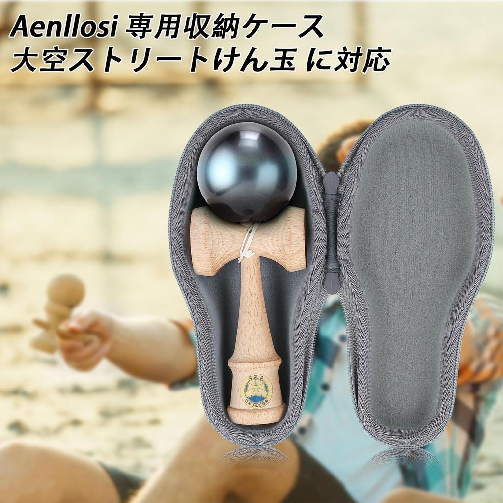 (Case Only) Competitive Kendama Ozora Gray Protective Storage Case - Aenllosi