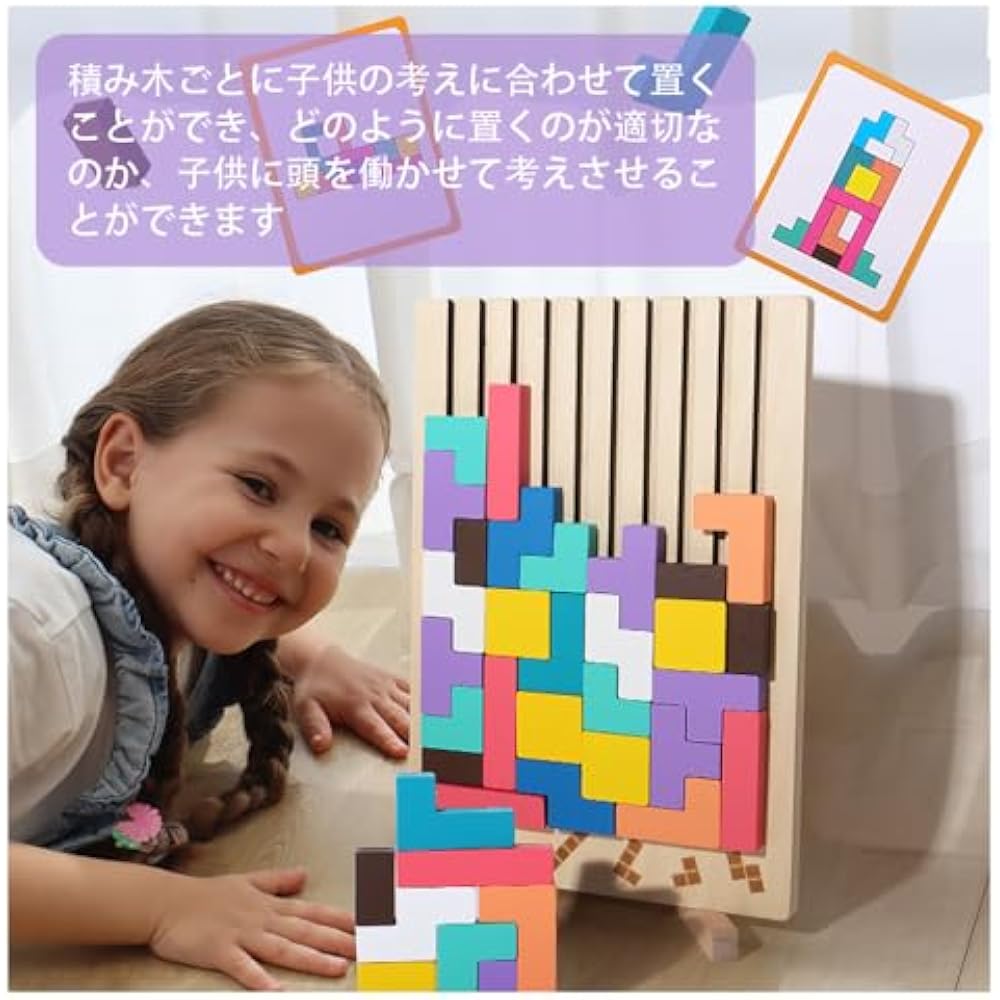 Wooden Tetris Puzzle Toy Game 3D Montessori Building Blocks Educational Puzzle Brain Training Tim...