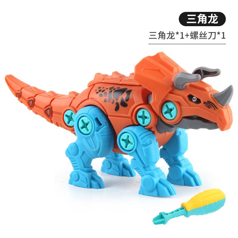 Children'S Hands-On Disassembly And Assembly Of Intellectual Toys, Dinosaur Egg Models, Screws, Disassembly And Assembly Nuts Diy Building Blocks