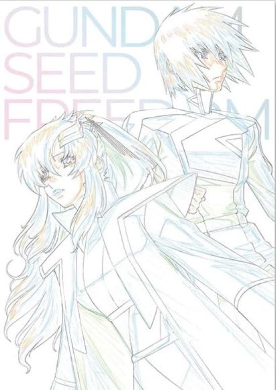 [Kinoflyer] Kinofassung Mobile Suit Gundam SEED FREEDOM Flyer Deluxe-Ausgabe