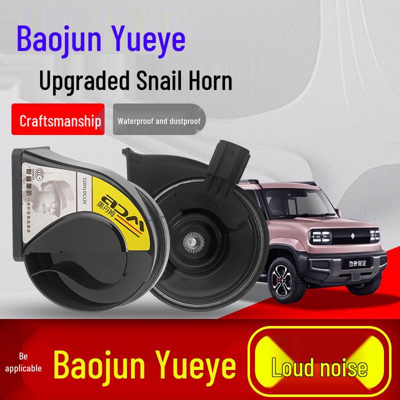 Baojun Yueye PLUS Dual-Tone Snail Horn: Ideal for Non-Destructive Upgrades, Super Loud Sound