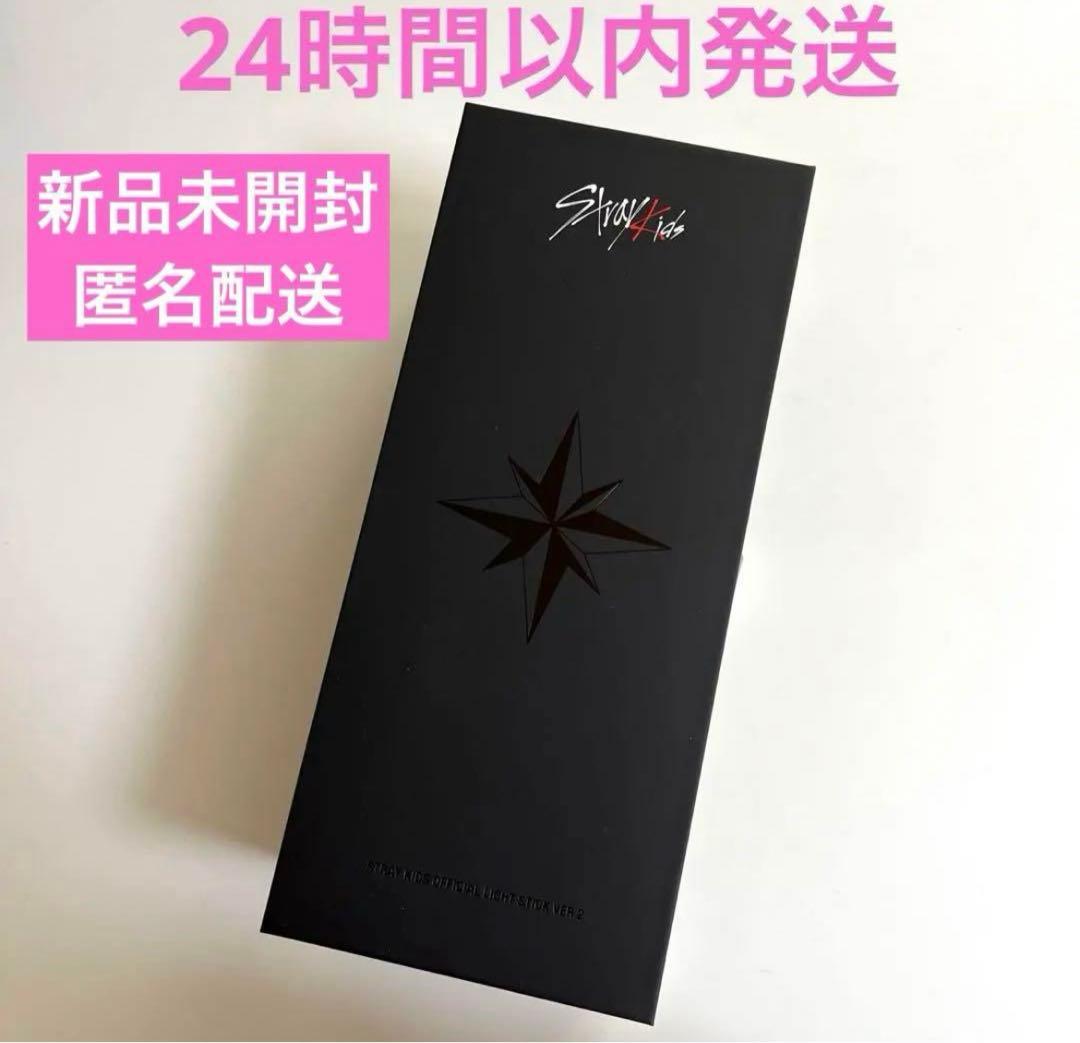 

[USED] StrayKids Official Penlight ver.2