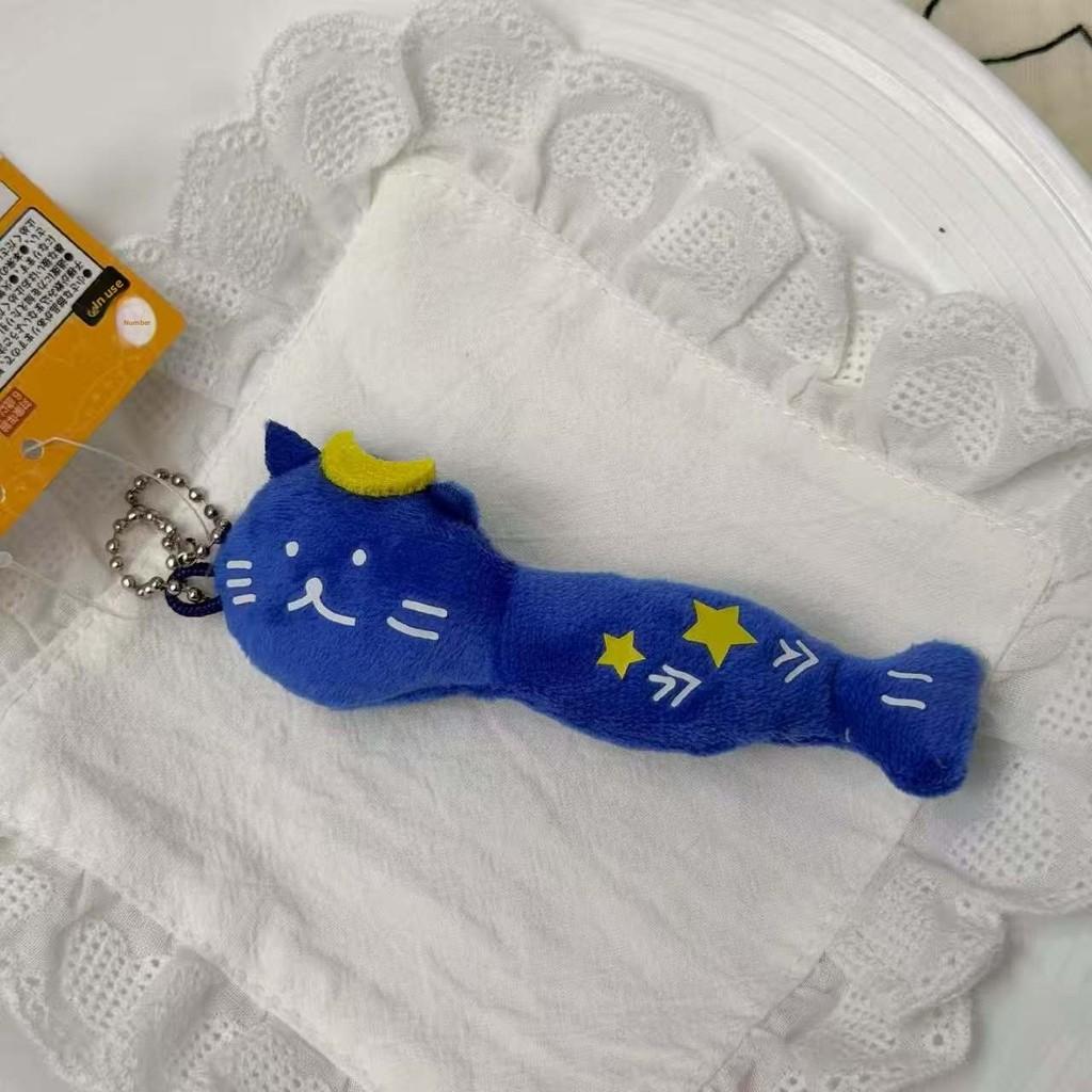 

Cat Plush Keychain With Pp Cotton Filling For Girls And Collectors DarkBlue
