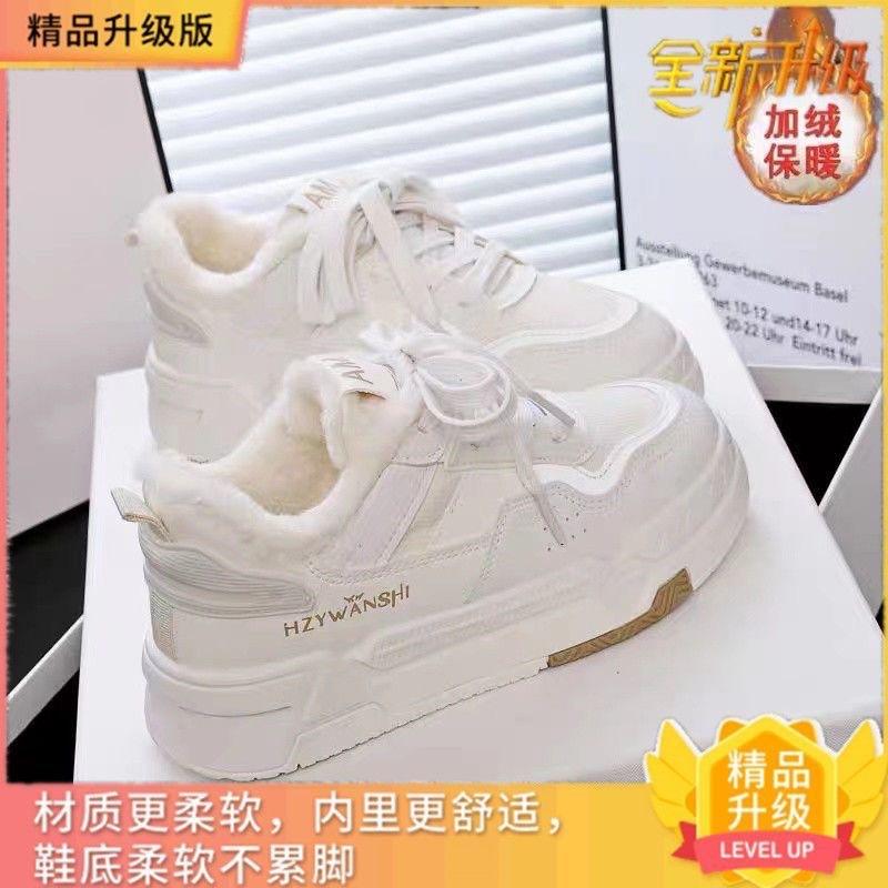 

Fleece warm campus style little white shoes women s cotton shoes women s shoes versatile casual sports board shoes 40