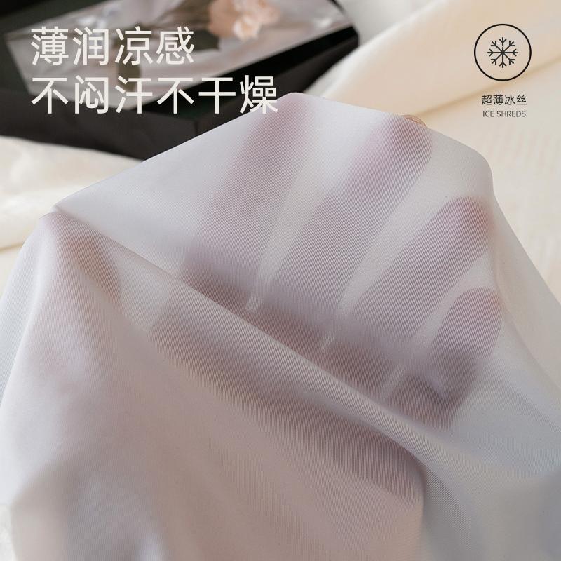 Ice Silk Traceless Women's Underwear