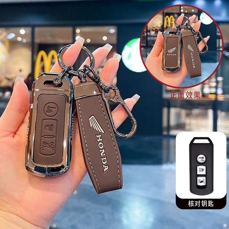 Leather Car Remote Key Case Cover Shell For Honda Forza 125 300 350 750 ADV Pcx 125 Xadv Super Cup SH150i SH300 Sh125 XAV Xlov