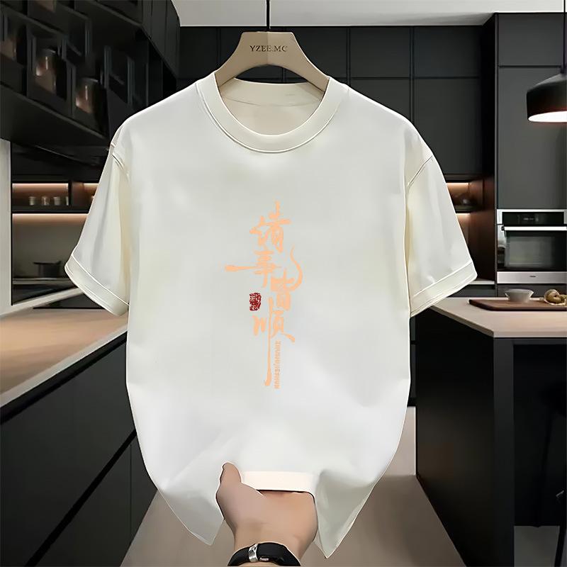 Short Sleeved T-shirt for Men Summer Retro Trendy Loose, Student Pure Cotton T-shirt with Fashionable Pattern
