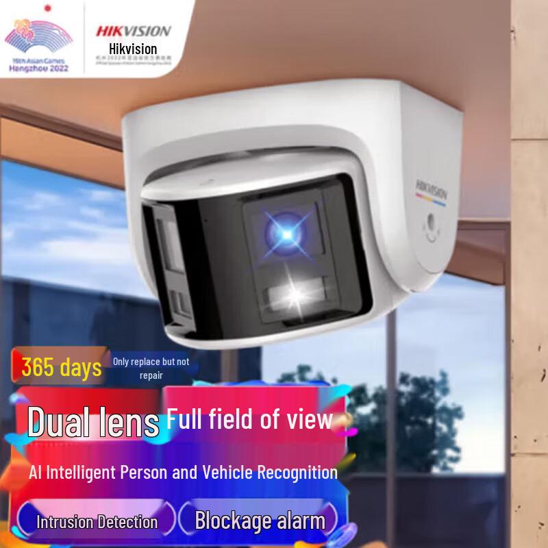

Hikvision 6MP Ultra HD Full-Color POE Surveillance Camera CN plug (adapter included)