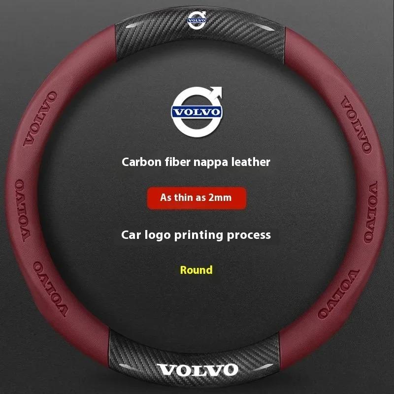 Pro Volvo XC40 XC60 XC70 XC90 S40 S60 S80 S90 V40 V60 V70 V90 C70 Kožený kryt volantu z uhlíkových vláken Auto příslušenství