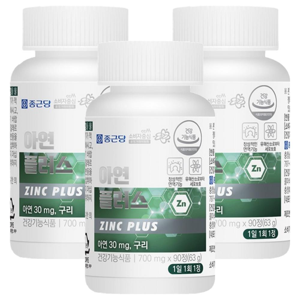 Chong Kun Dang Zinc Plus 90 Tablets, 3 Pcs