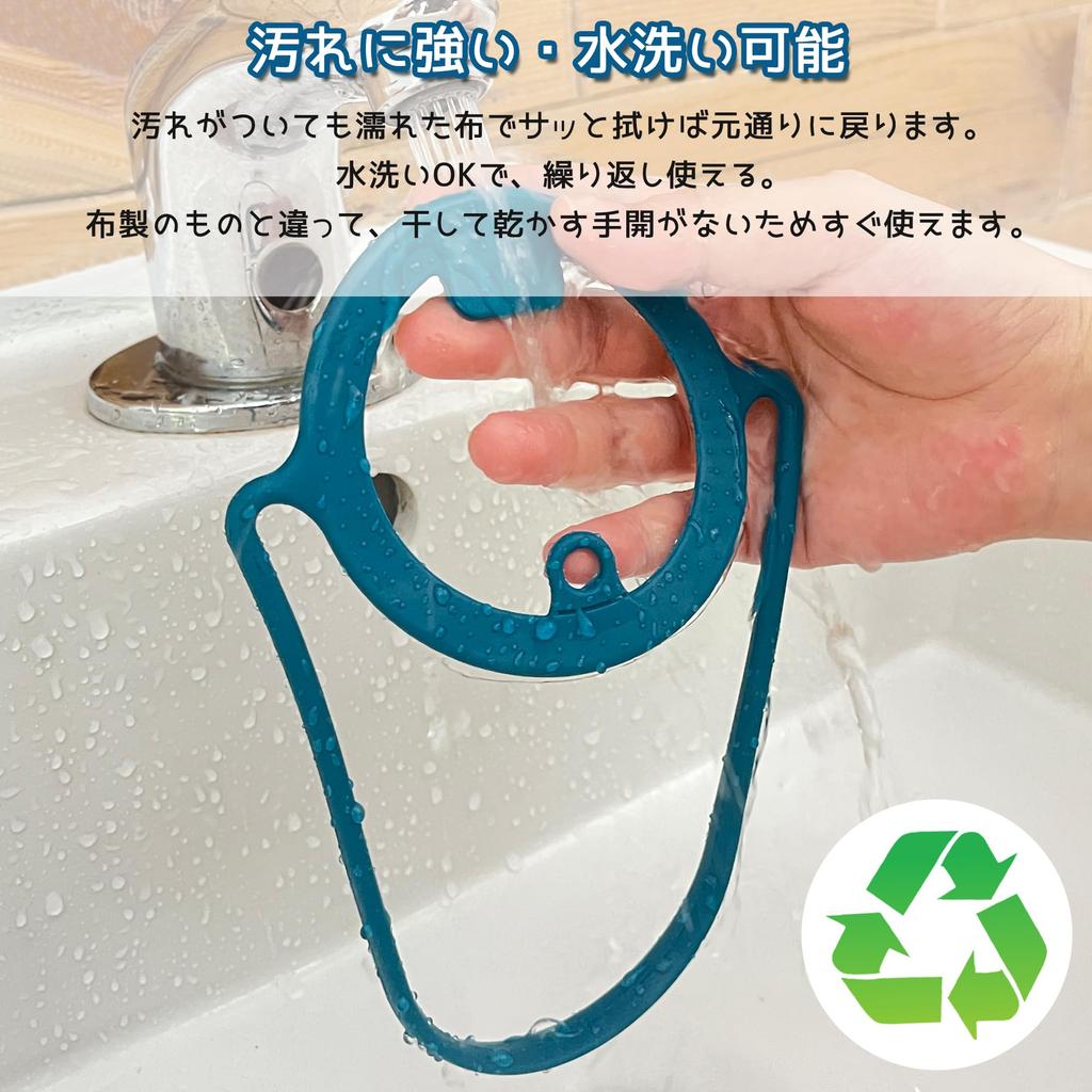 TYESO Drink Cup Holder, Silicone Straw Carrier with Handle for Portable Tumblers (BrownWhiteGray)