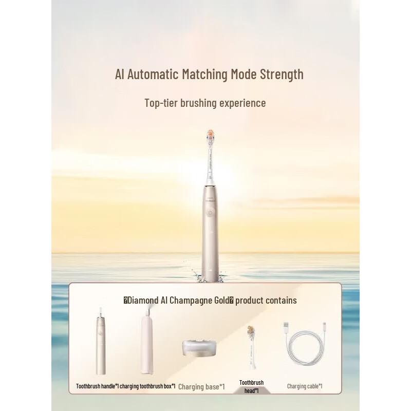 

Philips DiamondClean AI Electric Toothbrush CN plug (adapter included)
