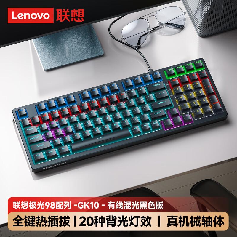 Lenovo GK10 98-Key Wired Mechanical Gaming Keyboard
