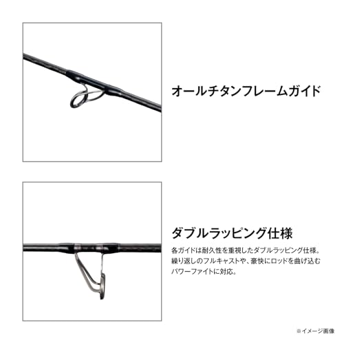 Shimano Offshore Rod 25 Ocea Plugger Limited S88H