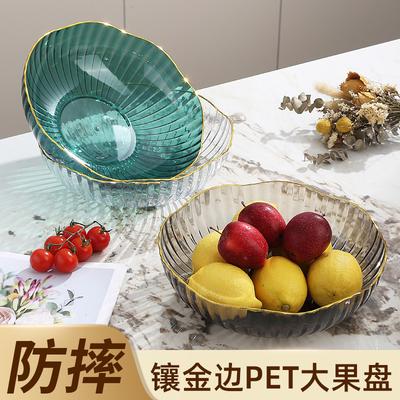 High-Grade Fruit Plate, Household Living Room Fruit Plate, Light Luxury Fruit Basin, High-Grade Snack Plate, Candy Display Plate
