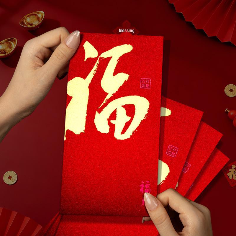 2026 Year of the Horse Personalized Red Envelope: New Year Blessings, Spring Festival Luck, Hot Stamping