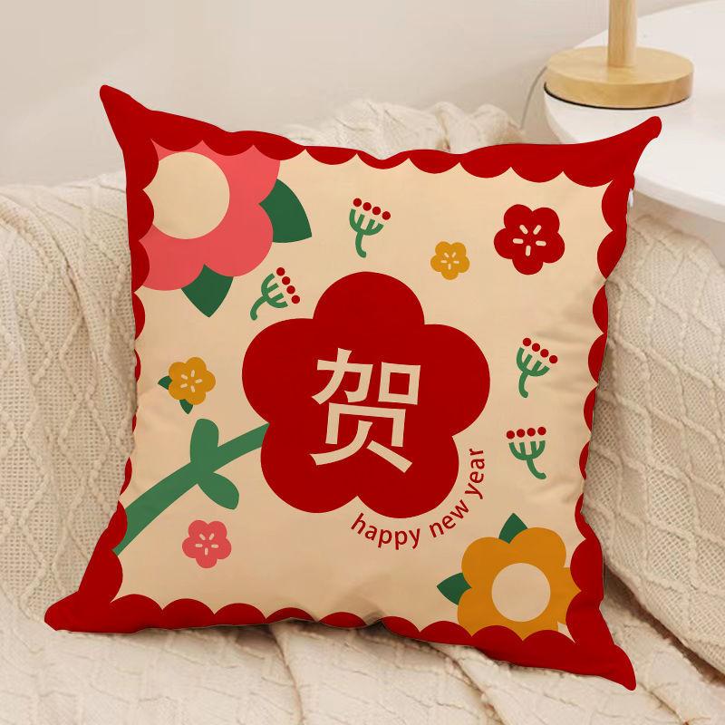 Guochao Ins New Year Pillow New Chinese Style Fortune Joy Double-sided Pillow Home Sofa Cushion Bedroom Pillow Case