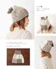 Fun Combinations! Knitted Patchwork Knit (applemints)