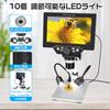 GHDVOP Digital 1200X USB 8 LED 2 Auxiliary Stand Electronic Curved Aluminum for Biological Independent Biology Jewelry and Circuit Board Japanese