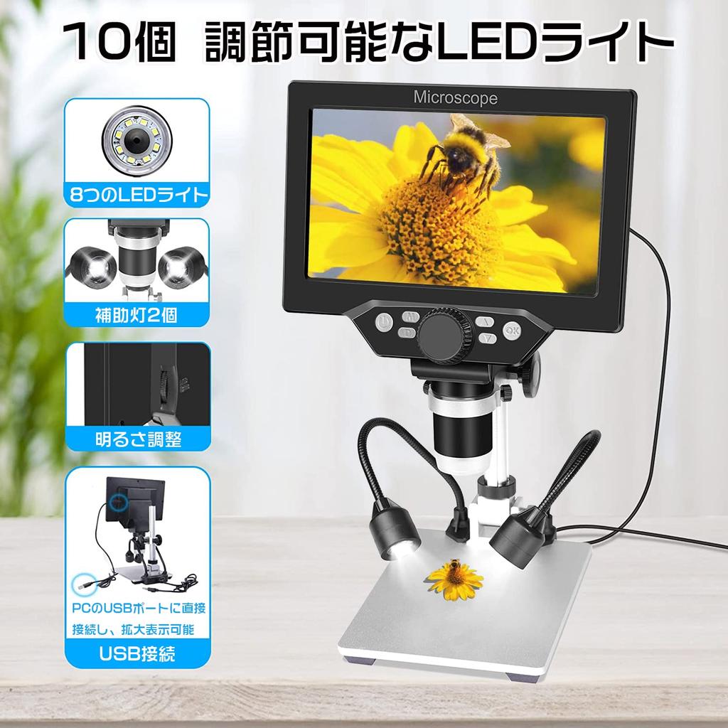GHDVOP Digital 1200X USB 8 LED 2 Auxiliary Stand Electronic Curved Aluminum for Biological Independent Biology Jewelry and Circuit Board Japanese