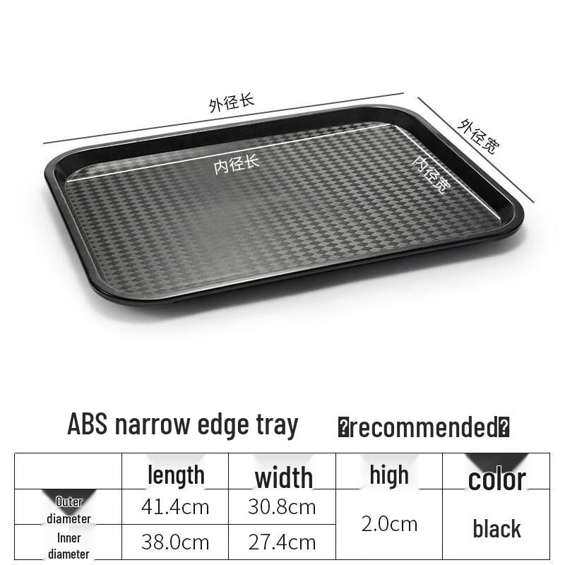 Rectangular Plastic Serving Tray