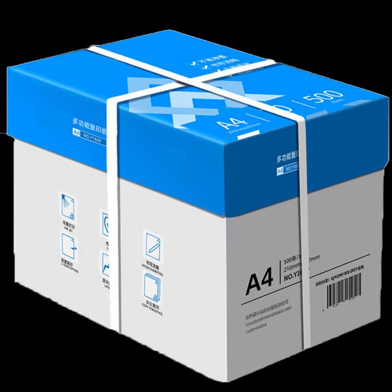 Hukai 70g Printing Paper