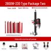 DELIXI High-Power Diamond Core Drill & Concrete Hole Opener Machine
