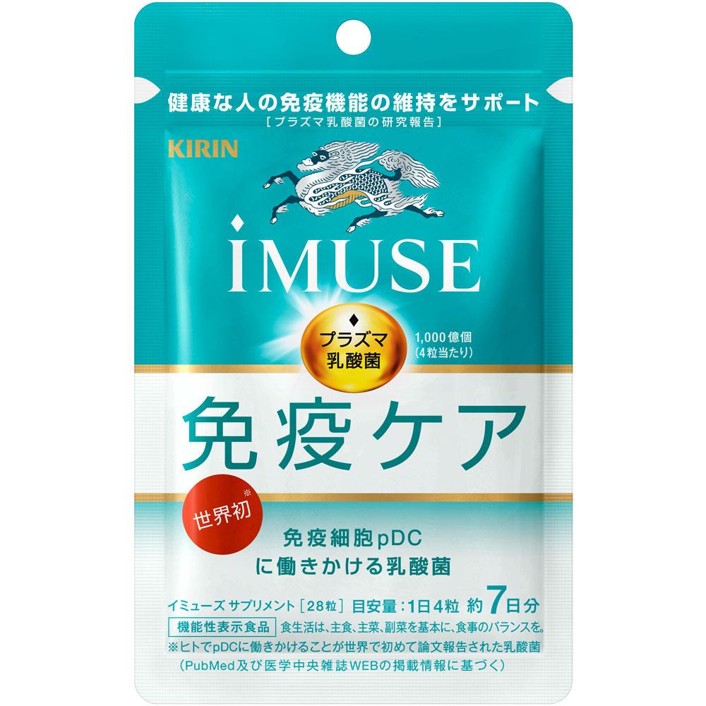 

Kirin Holdings iMUSE Kirin Immune Care Добавка 7-денний запас 28 таблеток Імуностимулюючий ефект Функціональні заяви Продукт Імуностимулюючий ефект 1
