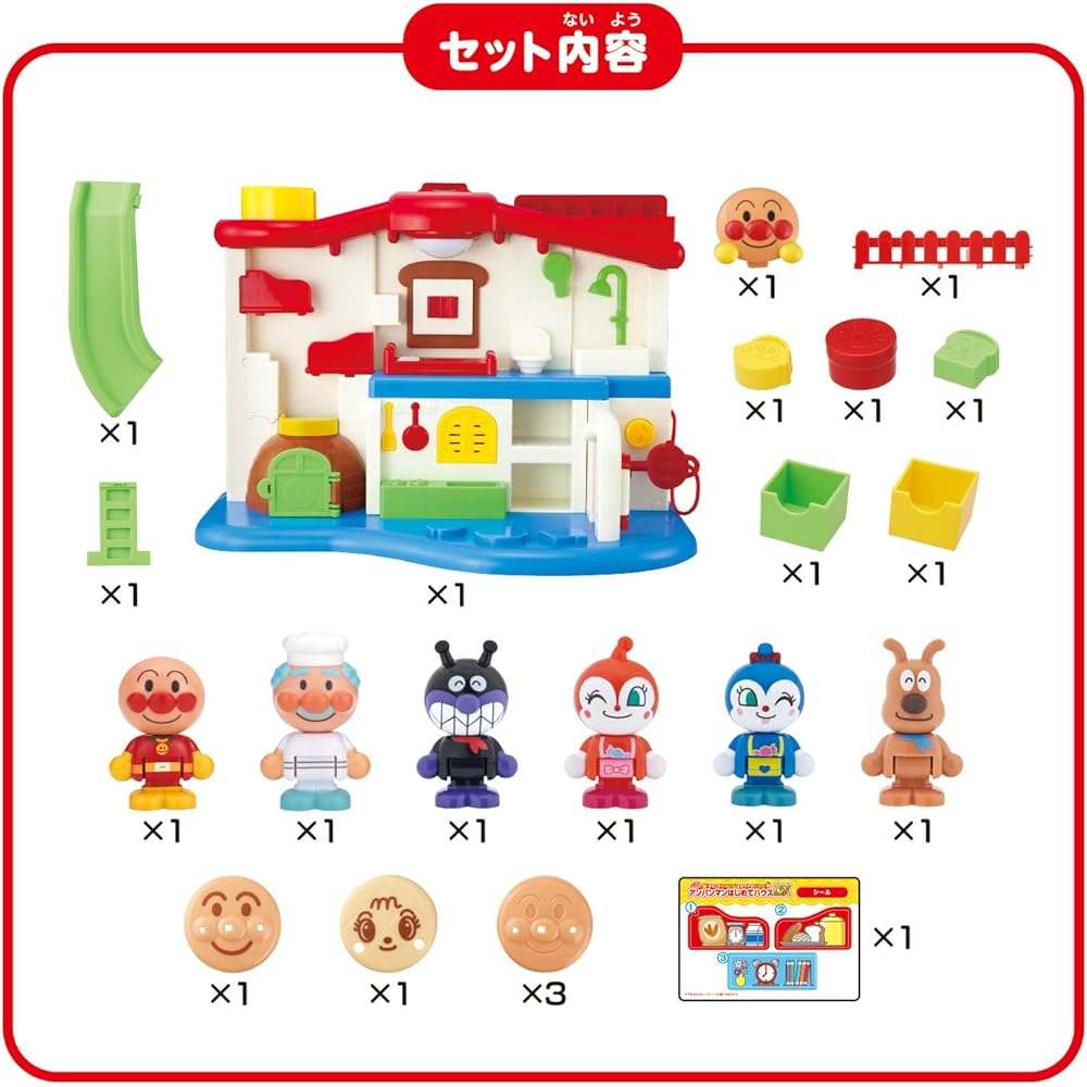 Bandai Anpanman First House DX Sound and Light Toy for Ages 2 and Up