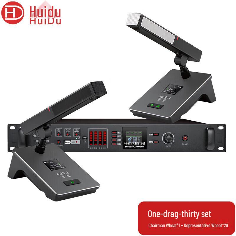HuiDu HD-8810 Wireless Rechargeable Conference Microphone System (CN Version)