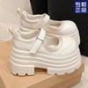 Scarpe casual – Scarpe casual