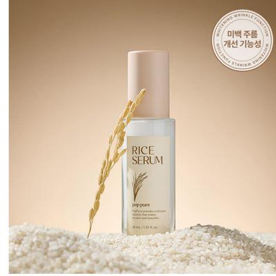 Pop Pure Rice Serum 30ml for the Joom Platform