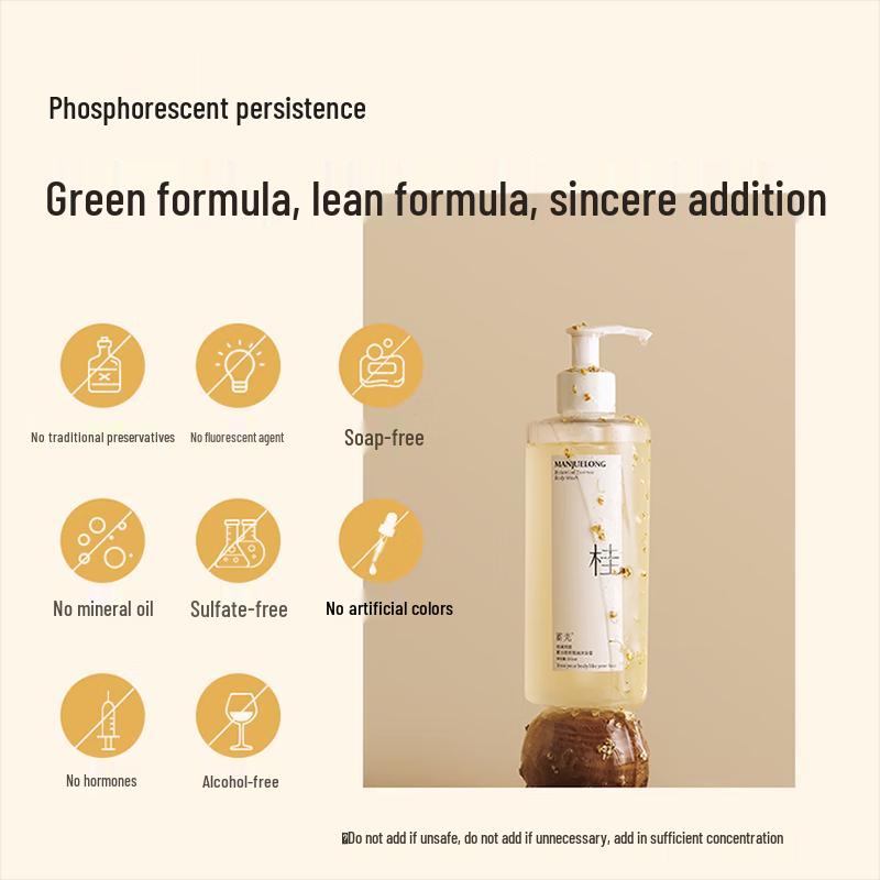 Xu Guang Botanisches Ätherisches Öl Bade- und Duschgel, 300ml