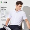 Men's Cool-Touch Silk Blend Short Sleeve Shirt