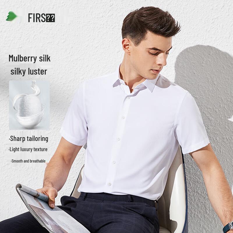 Men's Cool-Touch Silk Blend Short Sleeve Shirt
