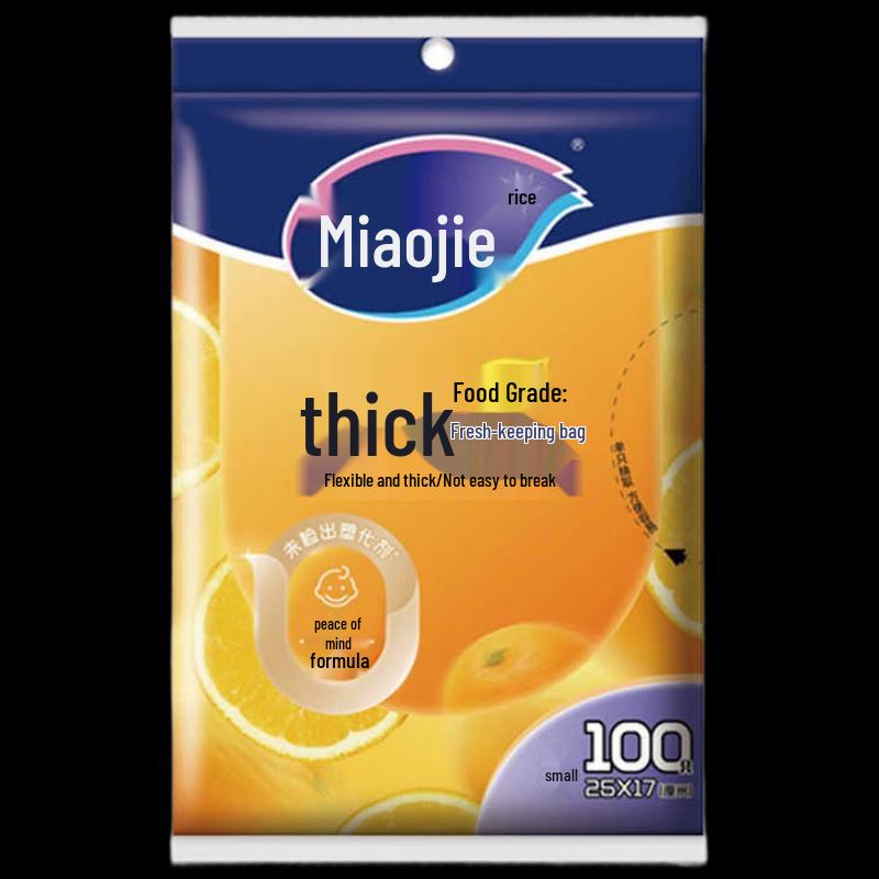 Miaojie Pull-out Food Storage Bags
