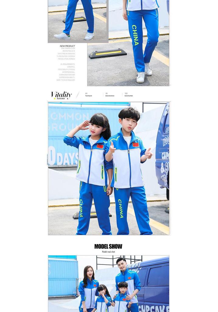 National Flag Long Sleeve Team Jacket for Women, Men & Kids – Running, School Uniforms & Martial Arts