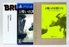 The Last Guardian First Limited Edition Purchase Includes a Product Code To Download the PlayStation 4 and PS4 [Early Bonus] "Original Theme" "Mini