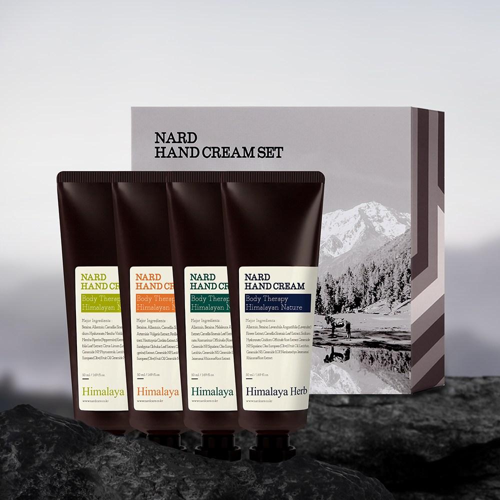 Nard Hand Cream Lavender Musk + Tea Tree Rosemary + Lemon Mint + Tangerine Eucalyptus Set, 50ml, 1 Set