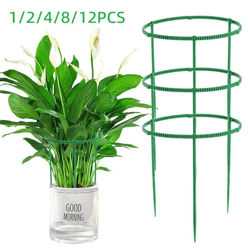 1/3/12Pcs Plant Support Cage Frame Greenhouses Flower Stand Holder Plant Arrangement Fixed Rod Pile Garden Bonsai Accessories
