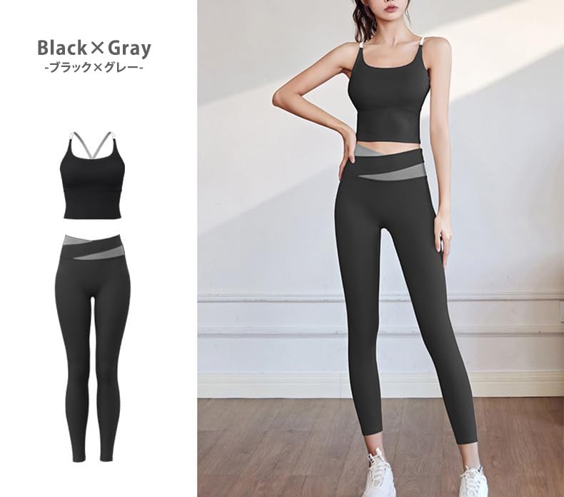 DAYCLOSET Yoga Wear Bra and Leggings with Yoga179 X Women's Set, Cups, Lightweight, Quick-Drying, High-Waisted, (Black Gray, L)