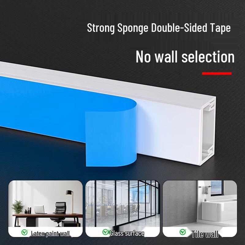 Jucheng Cloud Self-Adhesive PVC Cable Trunking